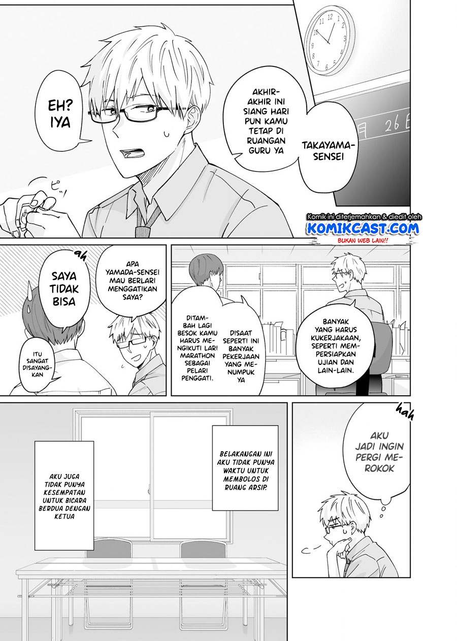 Oshiego Kara Nigerarenai Ch. 3 第6页
