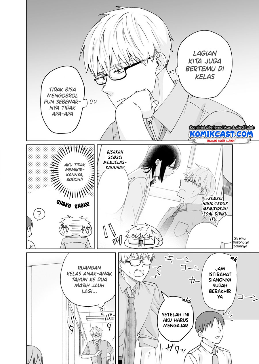 Oshiego Kara Nigerarenai Ch. 3 第7页