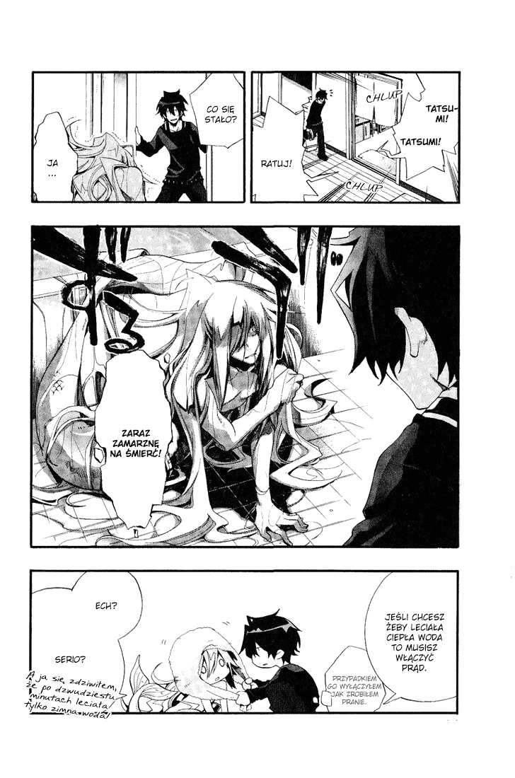 Orenchi no Furo Jijou Vol. 1 Ch. 2 第6页