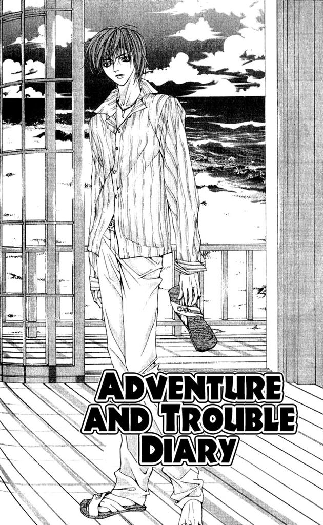 A Diary of Troublesome Adventures Vol. 1 Ch. 3 第1页