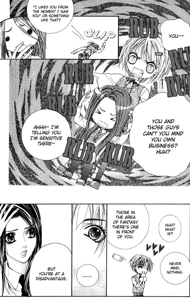 A Diary of Troublesome Adventures Vol. 1 Ch. 3 第13页
