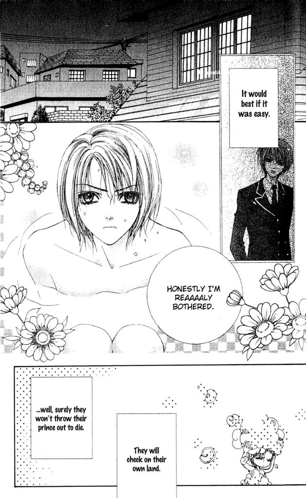 A Diary of Troublesome Adventures Vol. 1 Ch. 3 第14页