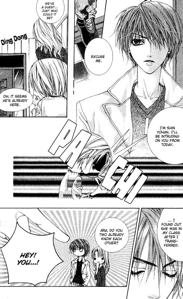 A Diary of Troublesome Adventures Vol. 1 Ch. 3 第17页