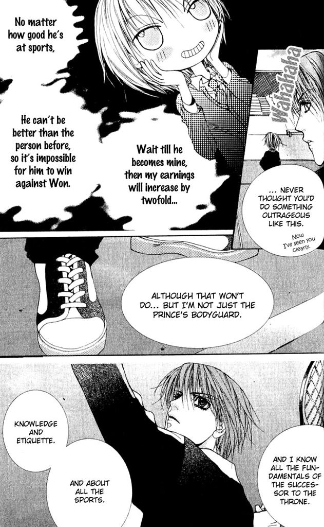 A Diary of Troublesome Adventures Vol. 1 Ch. 3 第30页