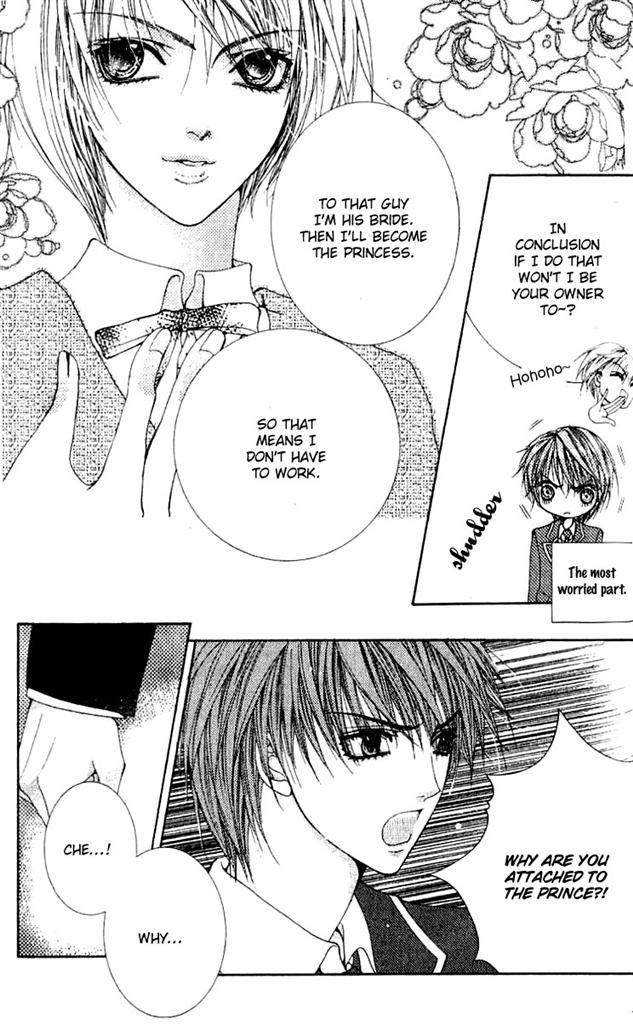 A Diary of Troublesome Adventures Vol. 1 Ch. 3 第4页