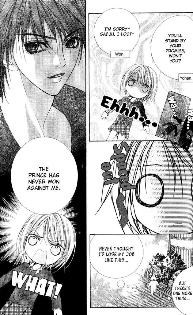 A Diary of Troublesome Adventures Vol. 1 Ch. 3 第32页