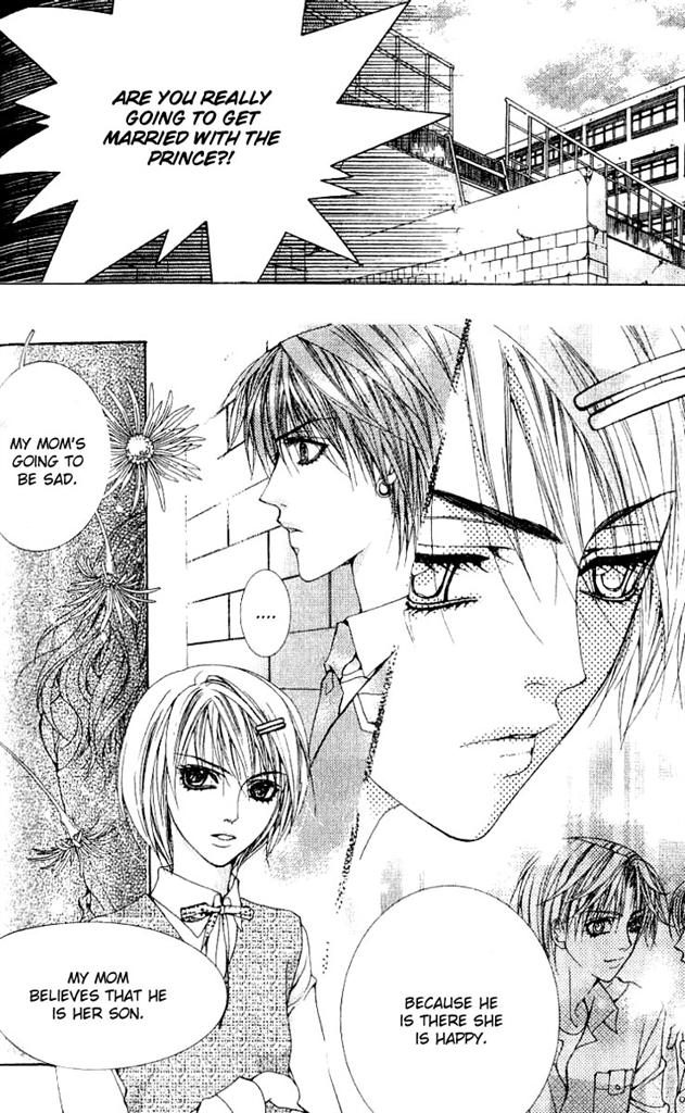 A Diary of Troublesome Adventures Vol. 1 Ch. 3 第5页