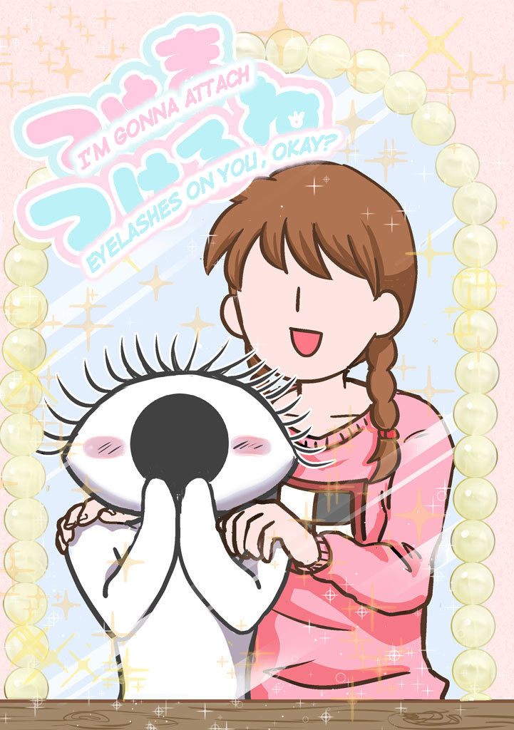 I'm Gonna Attach Eyelashes On You, Okay? 第1页