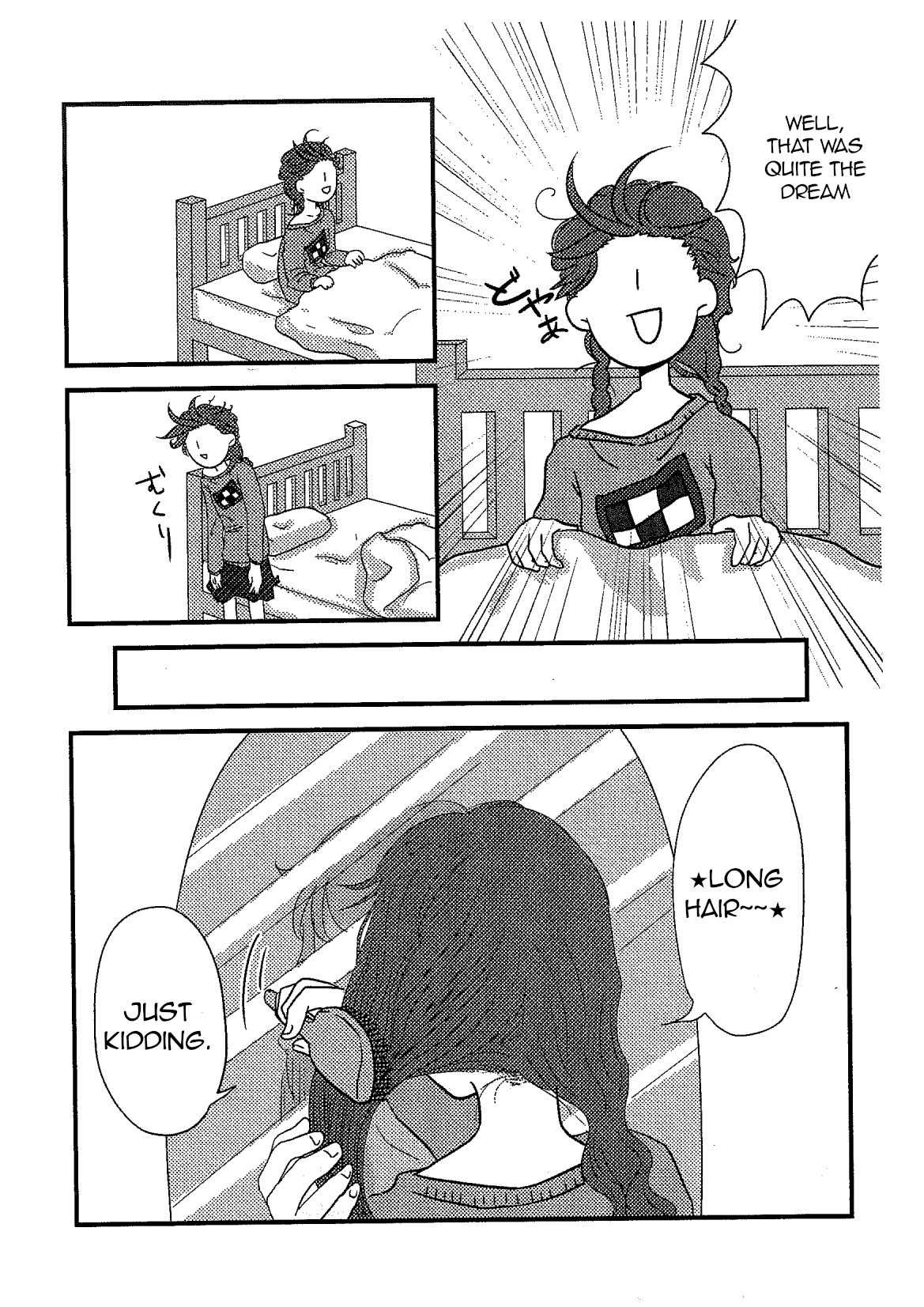 I'm Gonna Attach Eyelashes On You, Okay? Oneshot 第17页