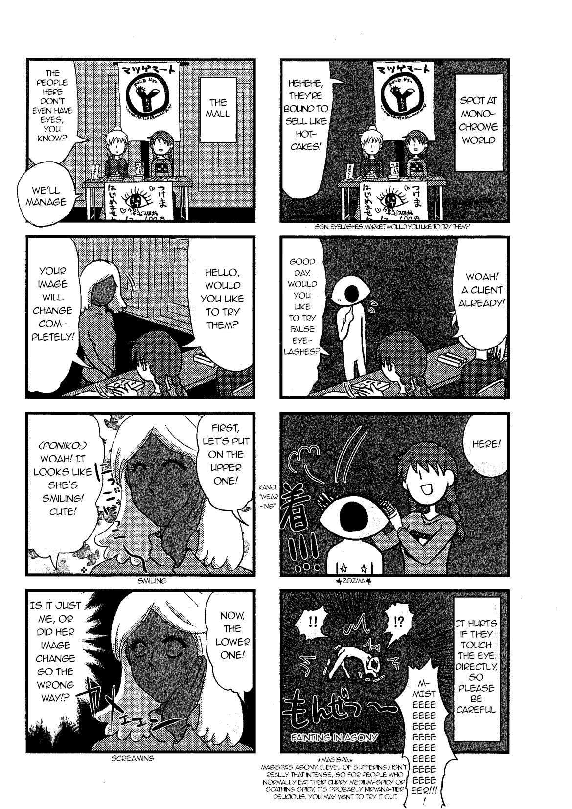 I'm Gonna Attach Eyelashes On You, Okay? Oneshot 第10页
