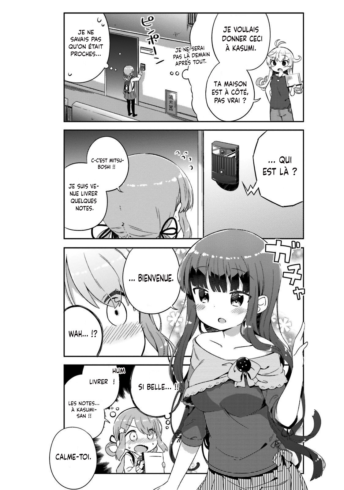 She Gets Girls Every Day. Vol. 1 Ch. 1 第11页