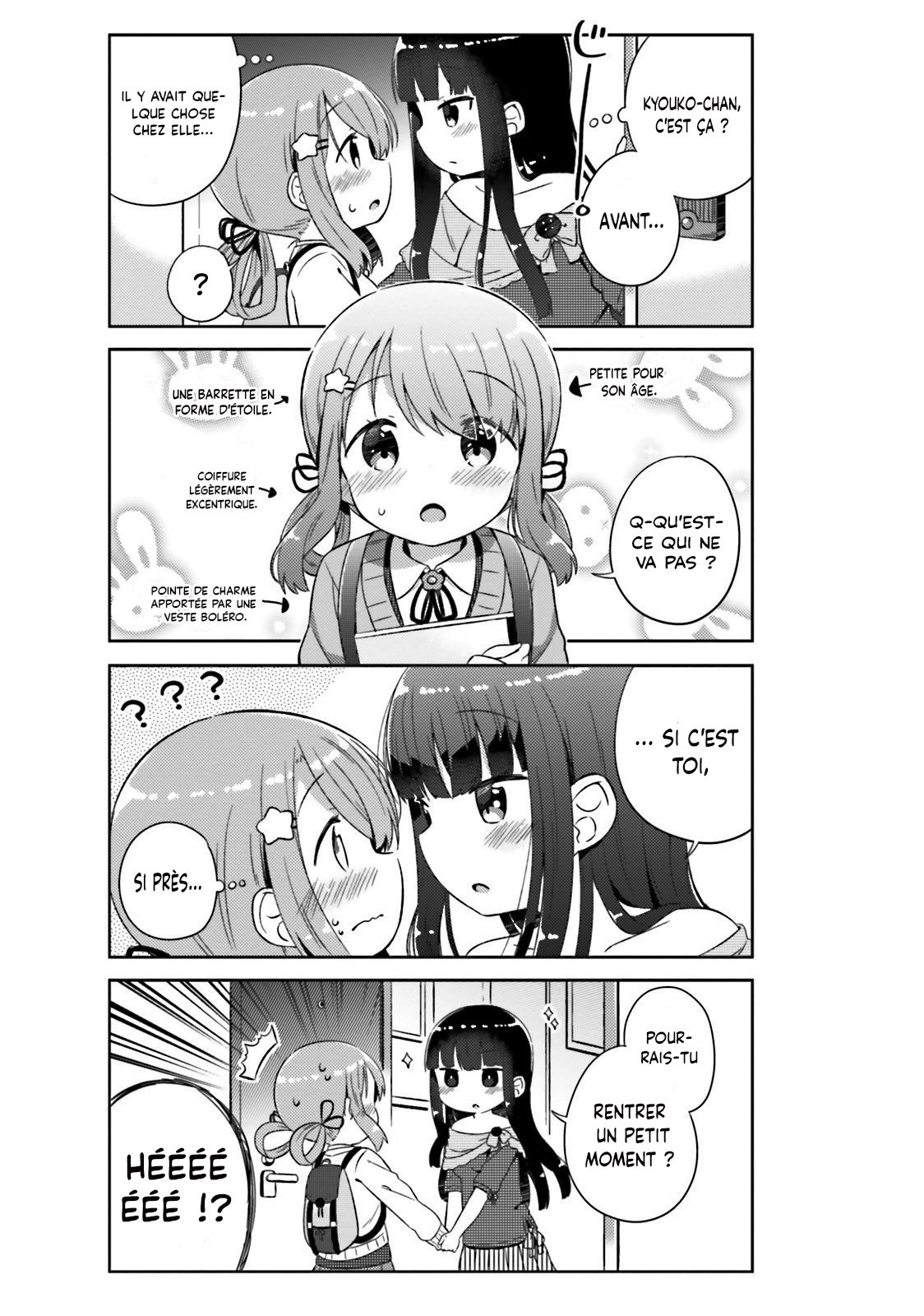 She Gets Girls Every Day. Vol. 1 Ch. 1 第12页