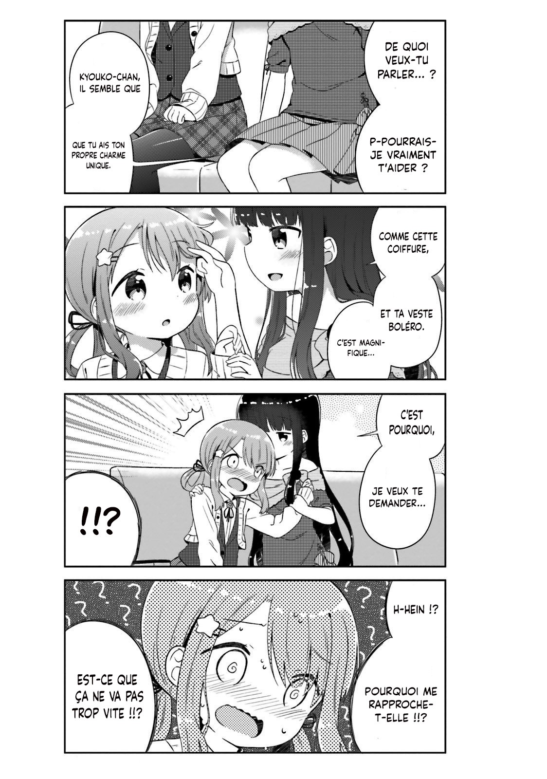 She Gets Girls Every Day. Vol. 1 Ch. 1 第14页
