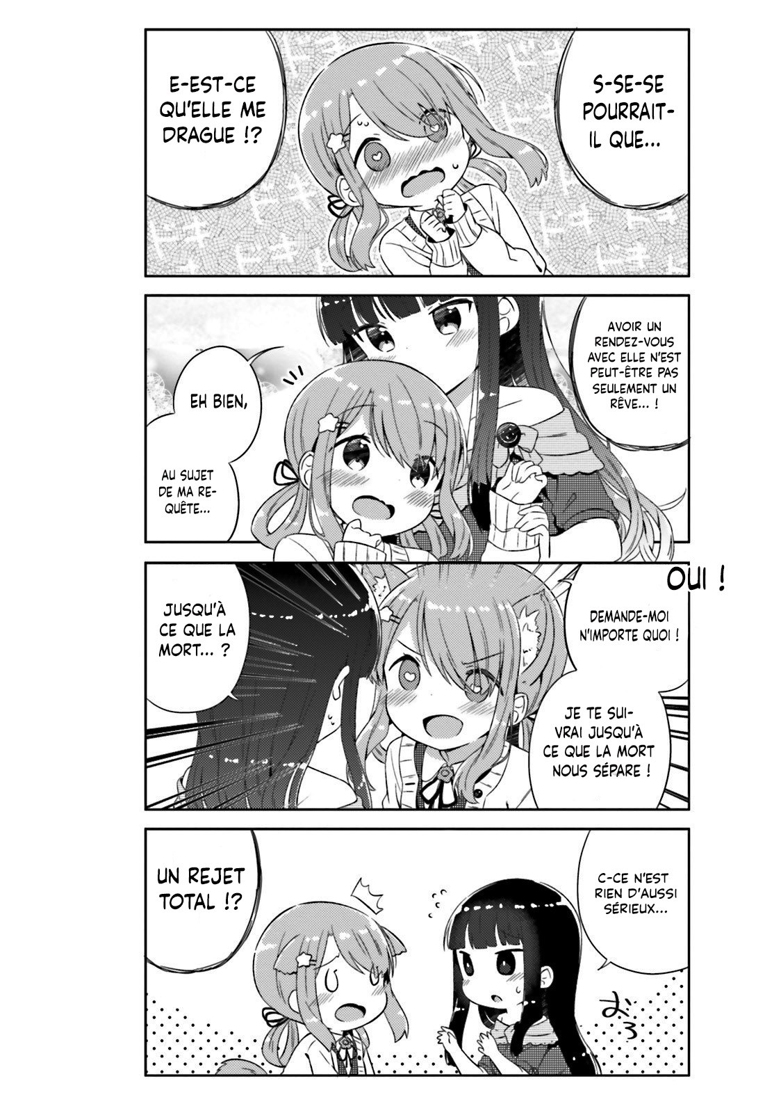 She Gets Girls Every Day. Vol. 1 Ch. 1 第15页