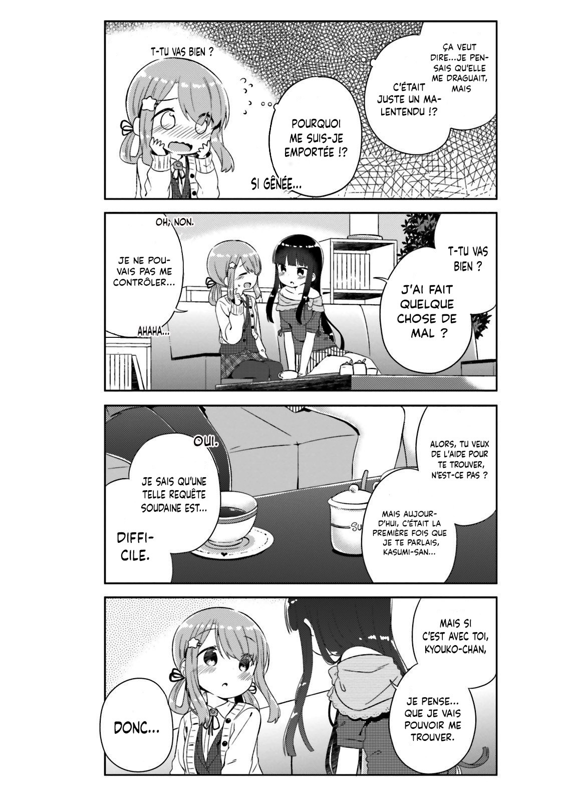 She Gets Girls Every Day. Vol. 1 Ch. 1 第17页