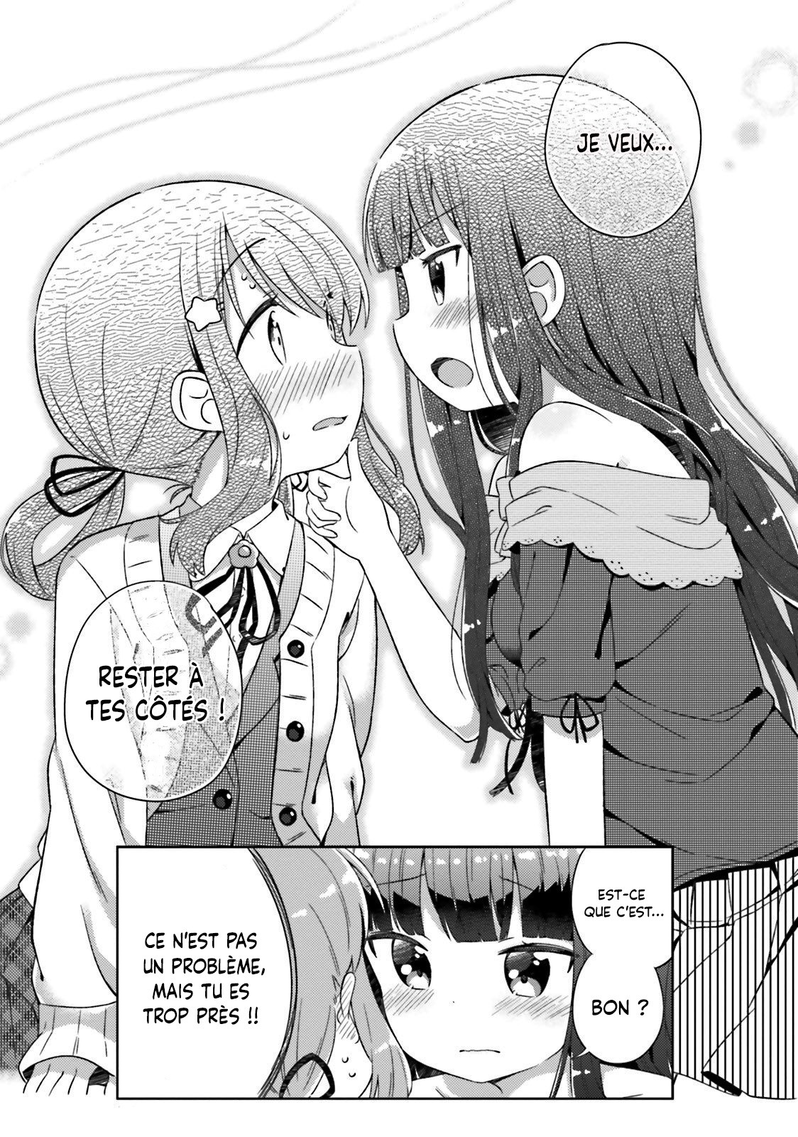 She Gets Girls Every Day. Vol. 1 Ch. 1 第18页