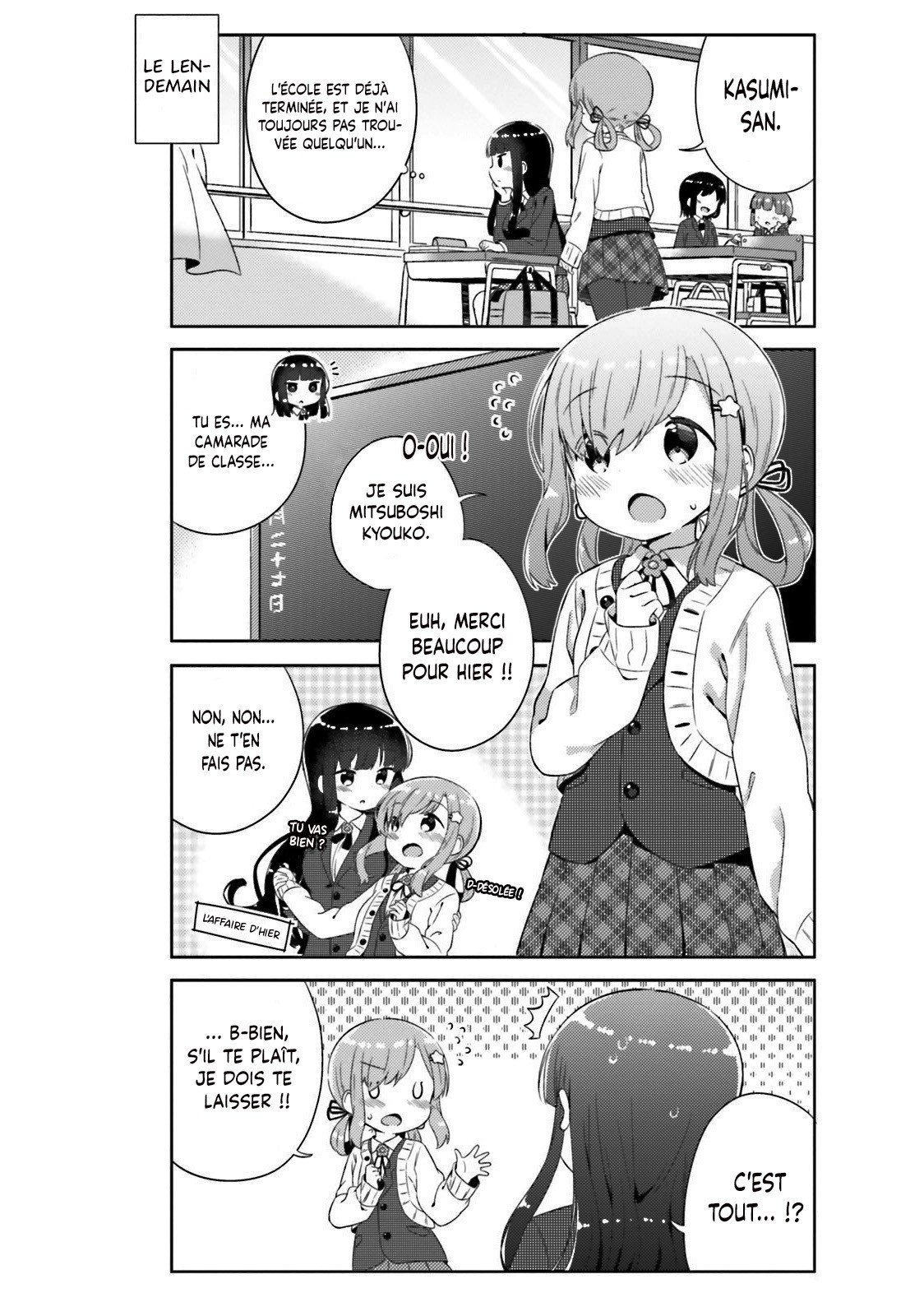 She Gets Girls Every Day. Vol. 1 Ch. 1 第8页