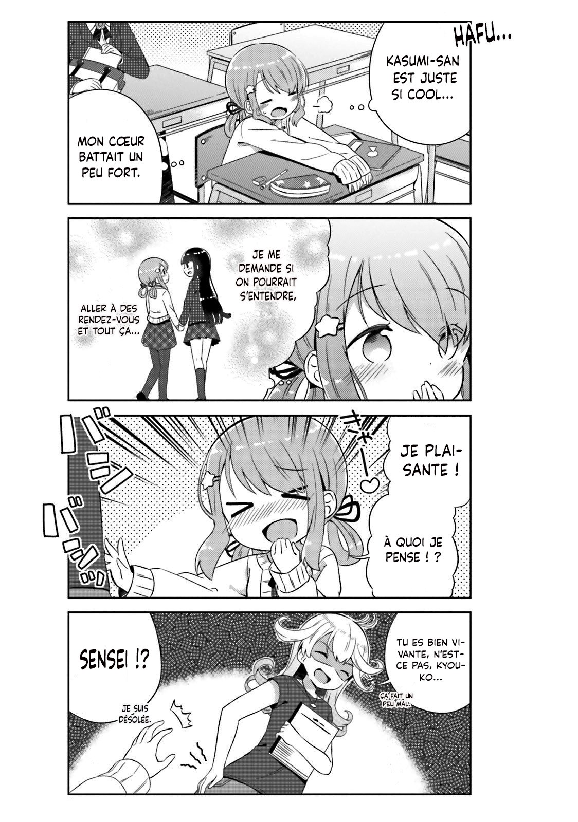 She Gets Girls Every Day. Vol. 1 Ch. 1 第10页