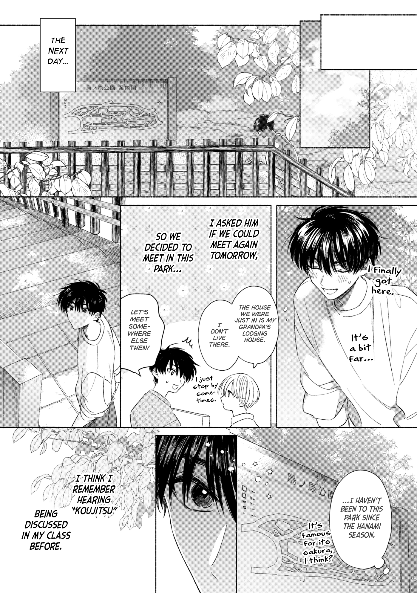 Mukahi-kun to Aoi-kun Oneshot 第11页