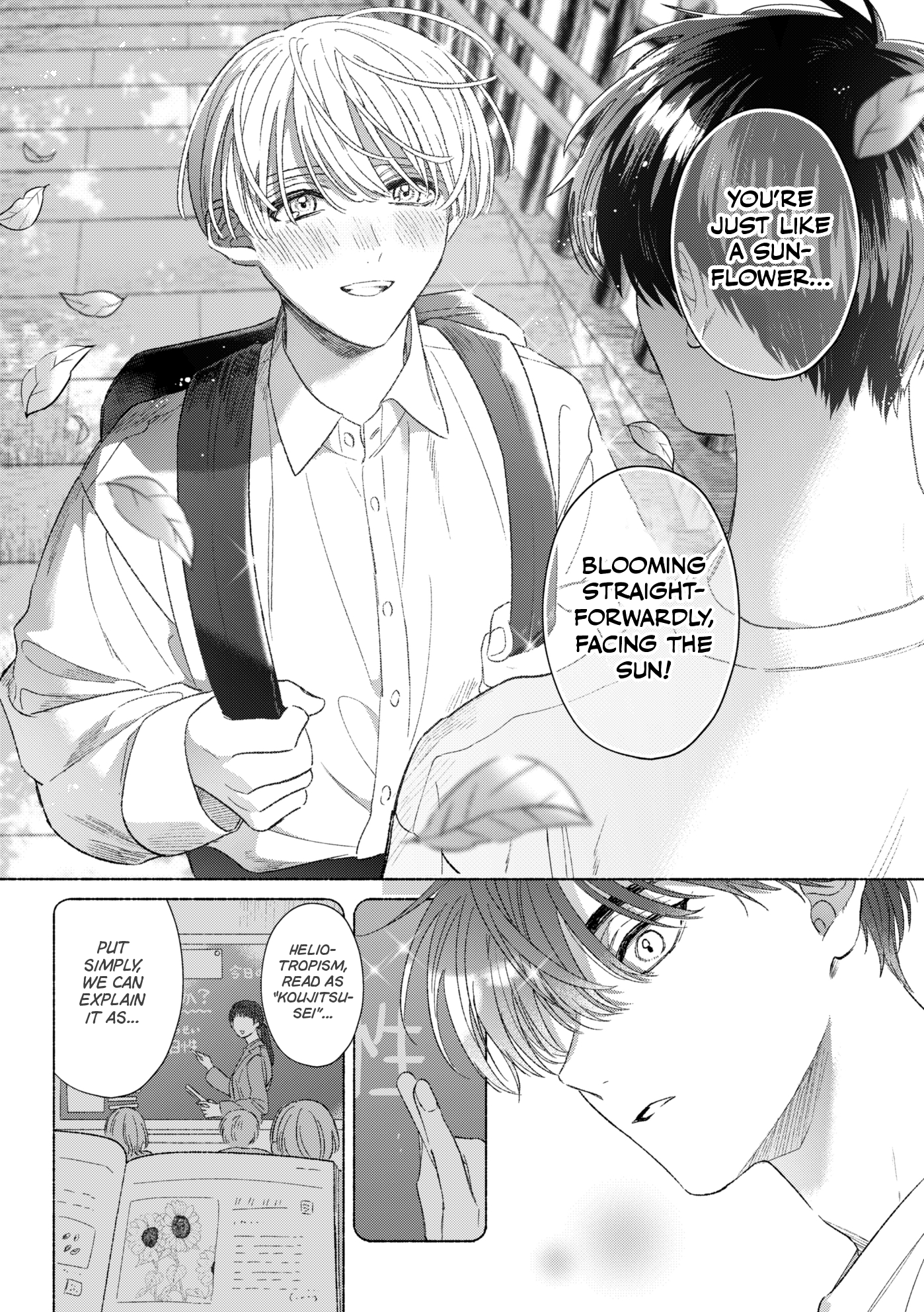 Mukahi-kun to Aoi-kun Oneshot 第14页