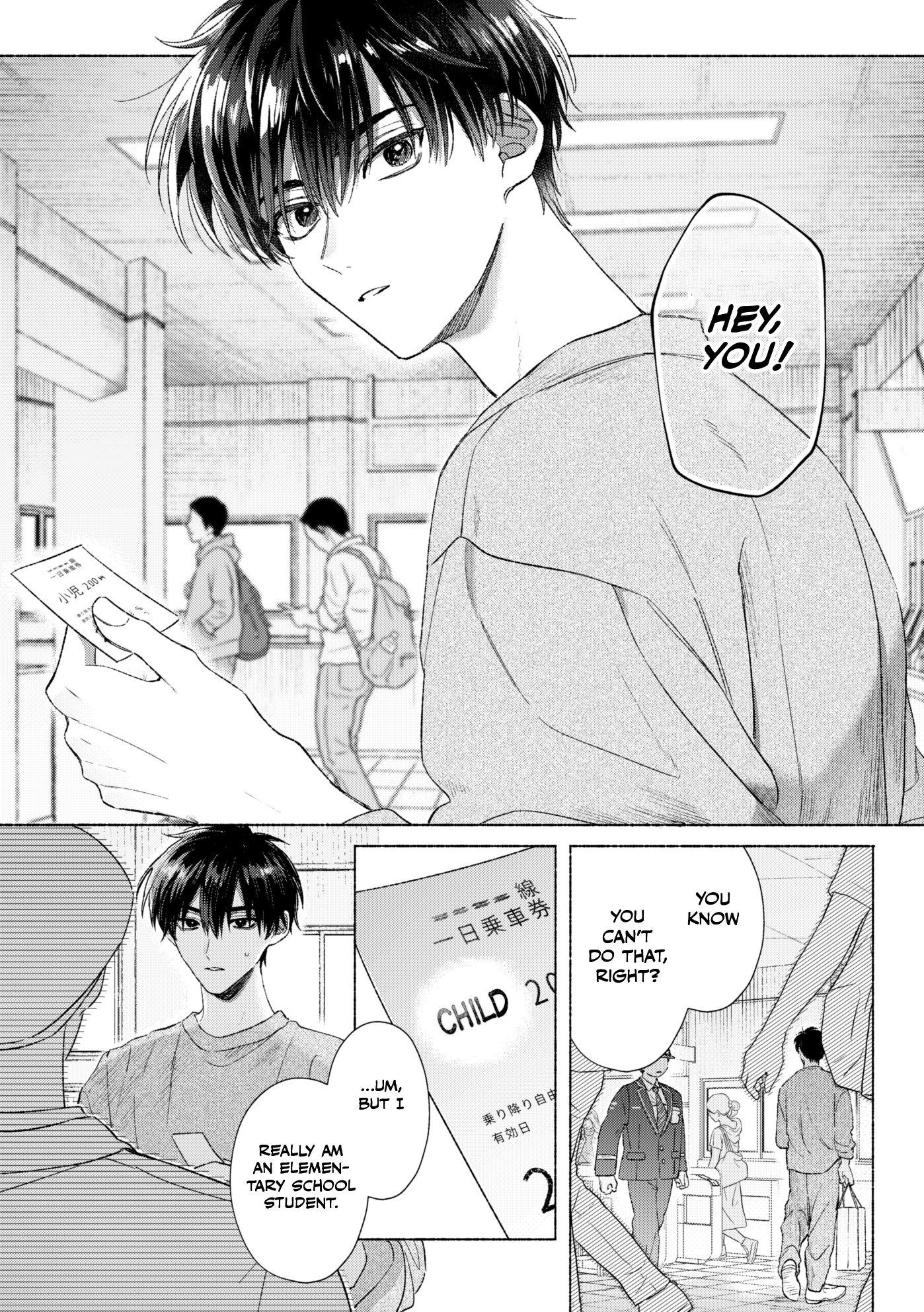 Mukahi-kun to Aoi-kun 第3页