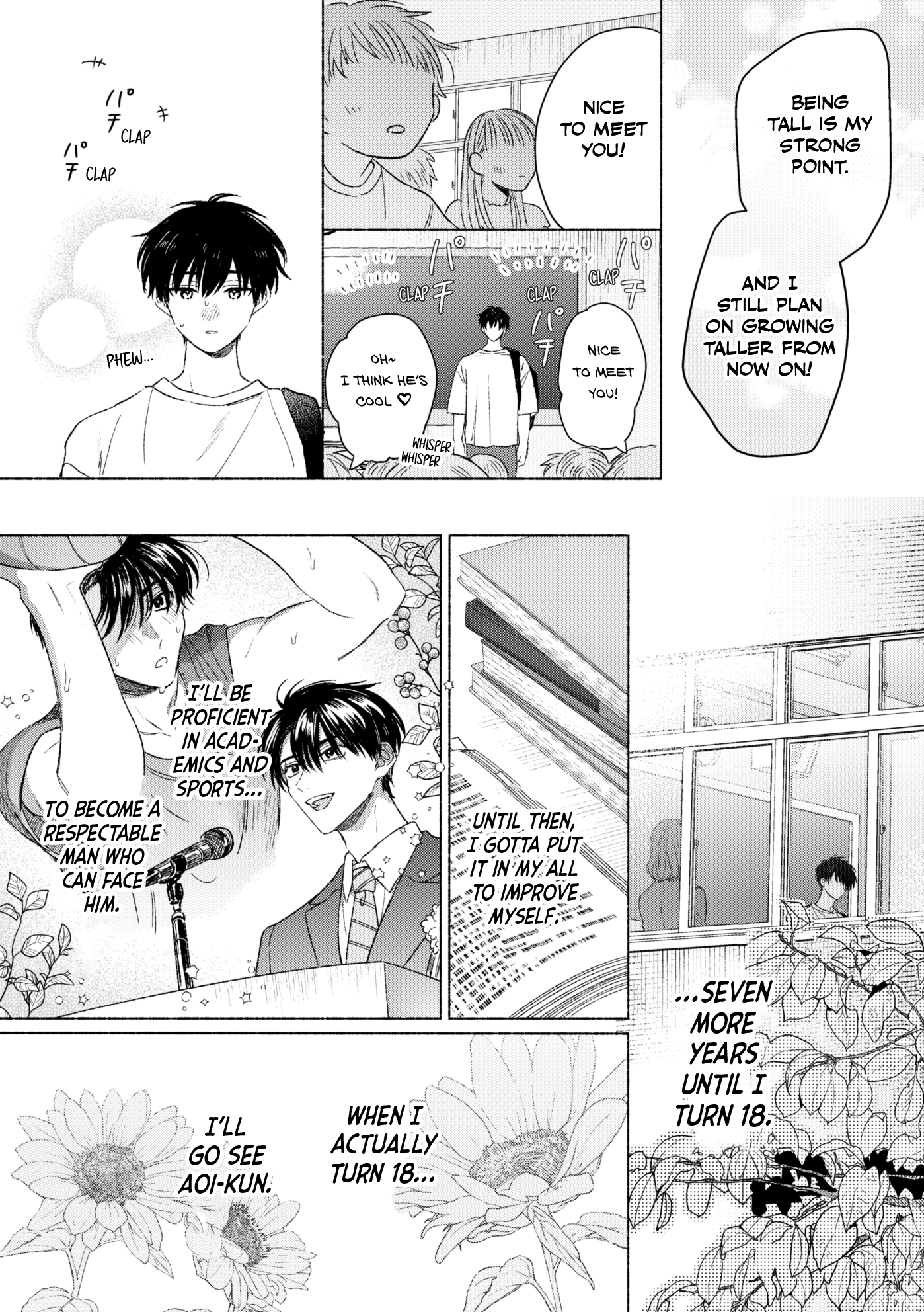 Mukahi-kun to Aoi-kun Oneshot 第28页