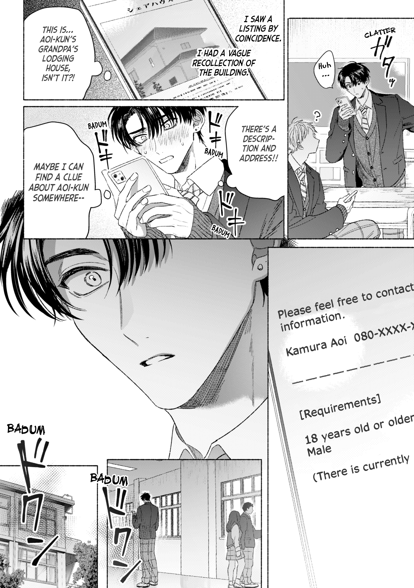 Mukahi-kun to Aoi-kun Oneshot 第30页