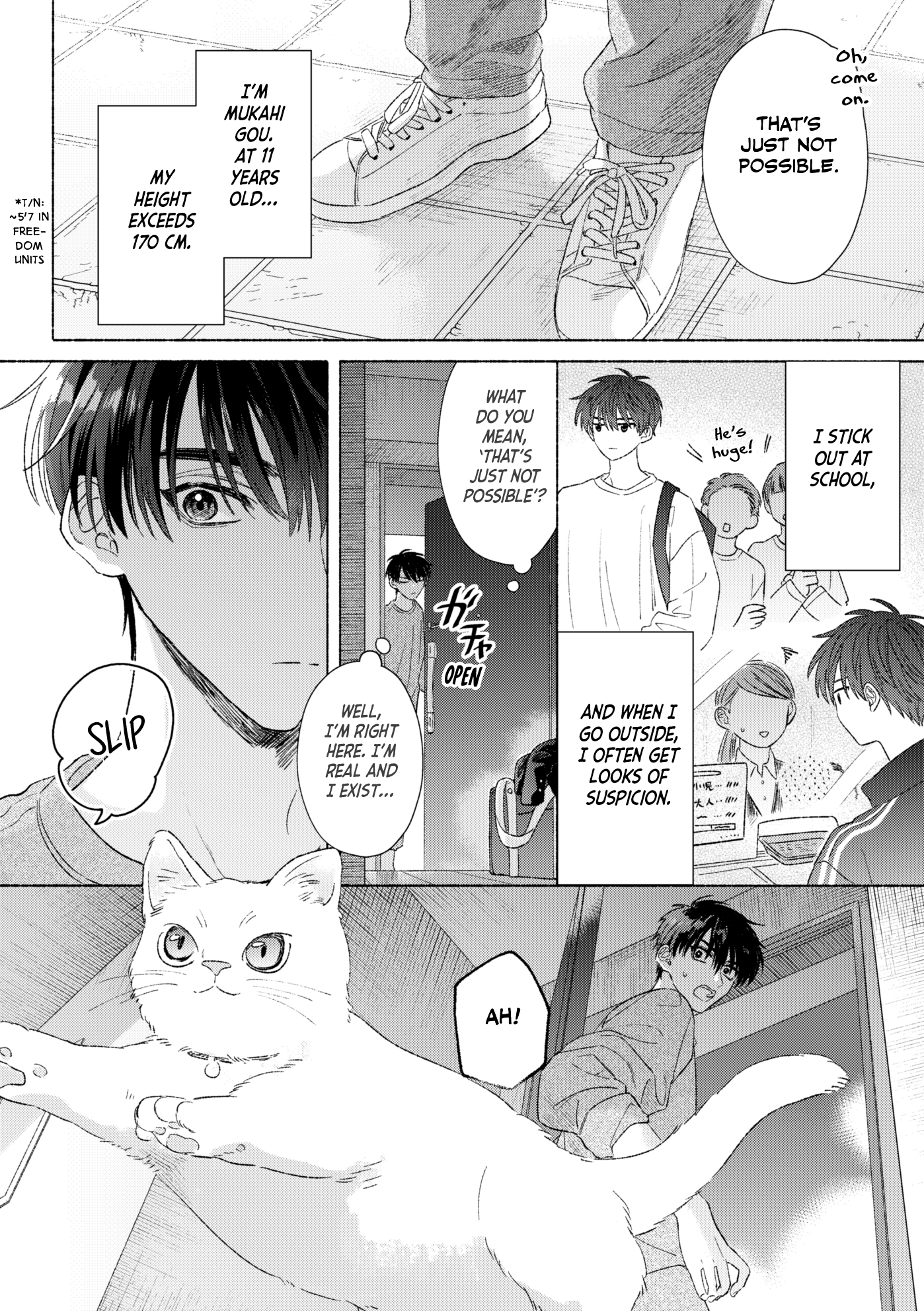 Mukahi-kun to Aoi-kun 第4页