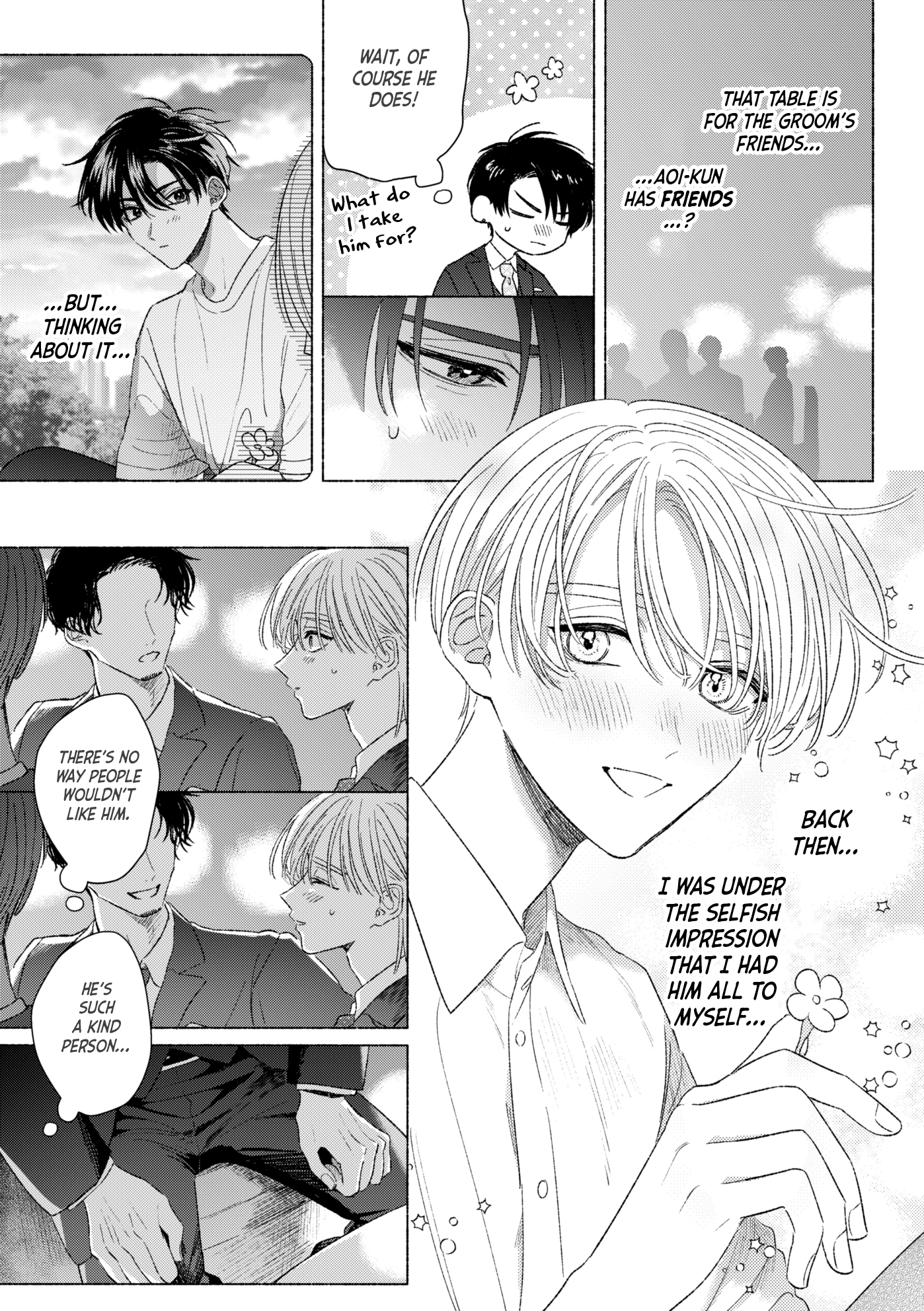 Mukahi-kun to Aoi-kun Oneshot 第41页