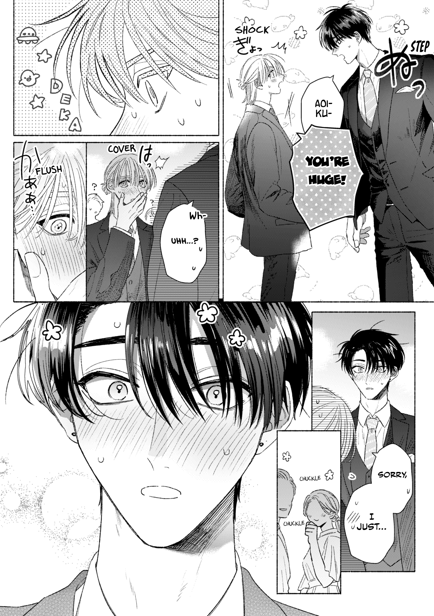 Mukahi-kun to Aoi-kun Oneshot 第43页