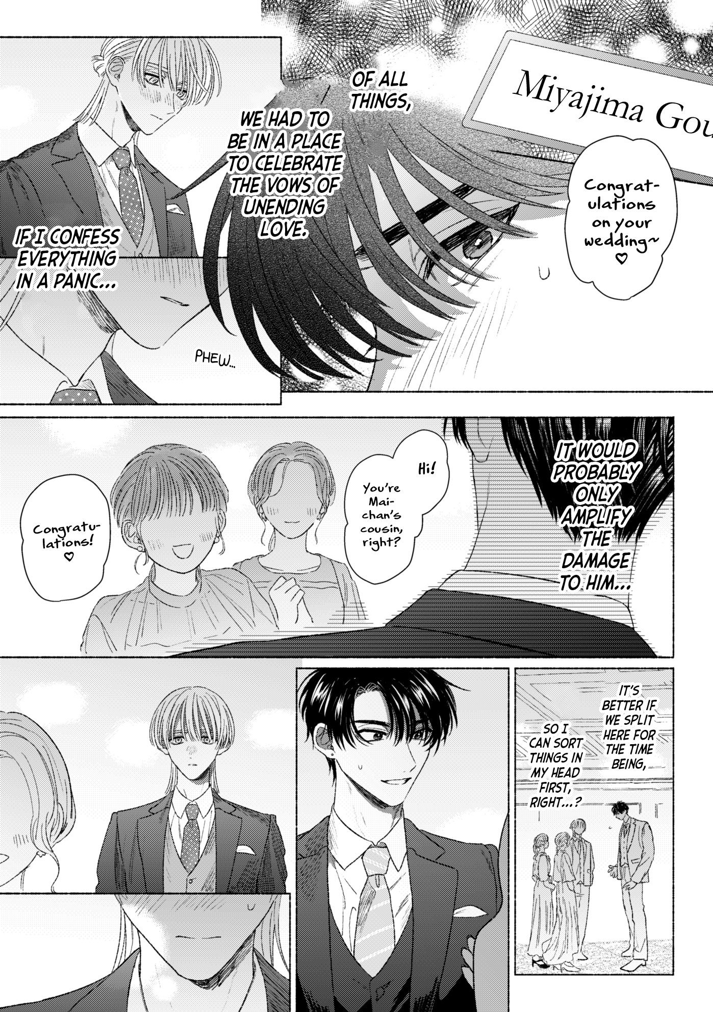 Mukahi-kun to Aoi-kun Oneshot 第47页