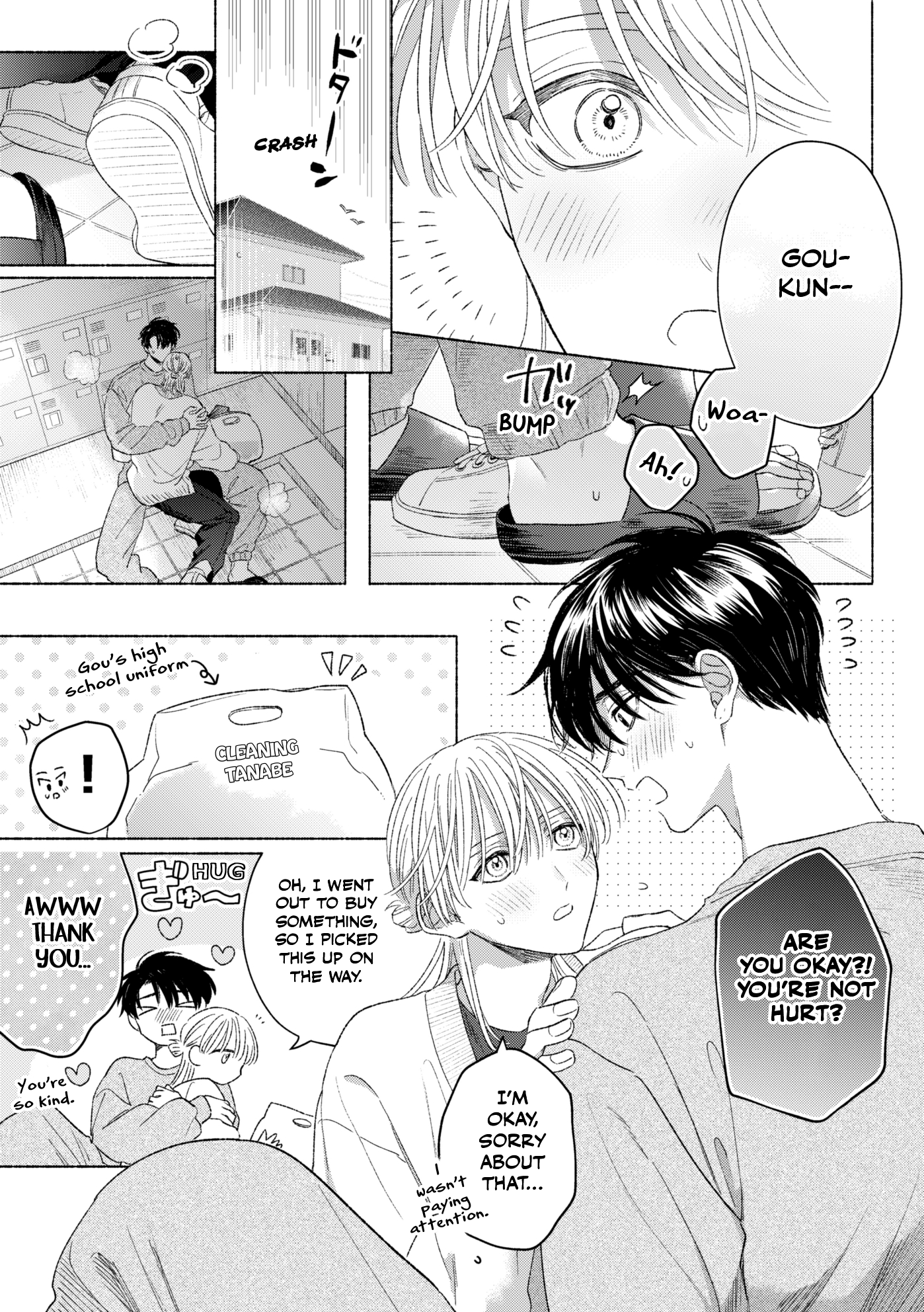 Mukahi-kun to Aoi-kun Oneshot 第59页