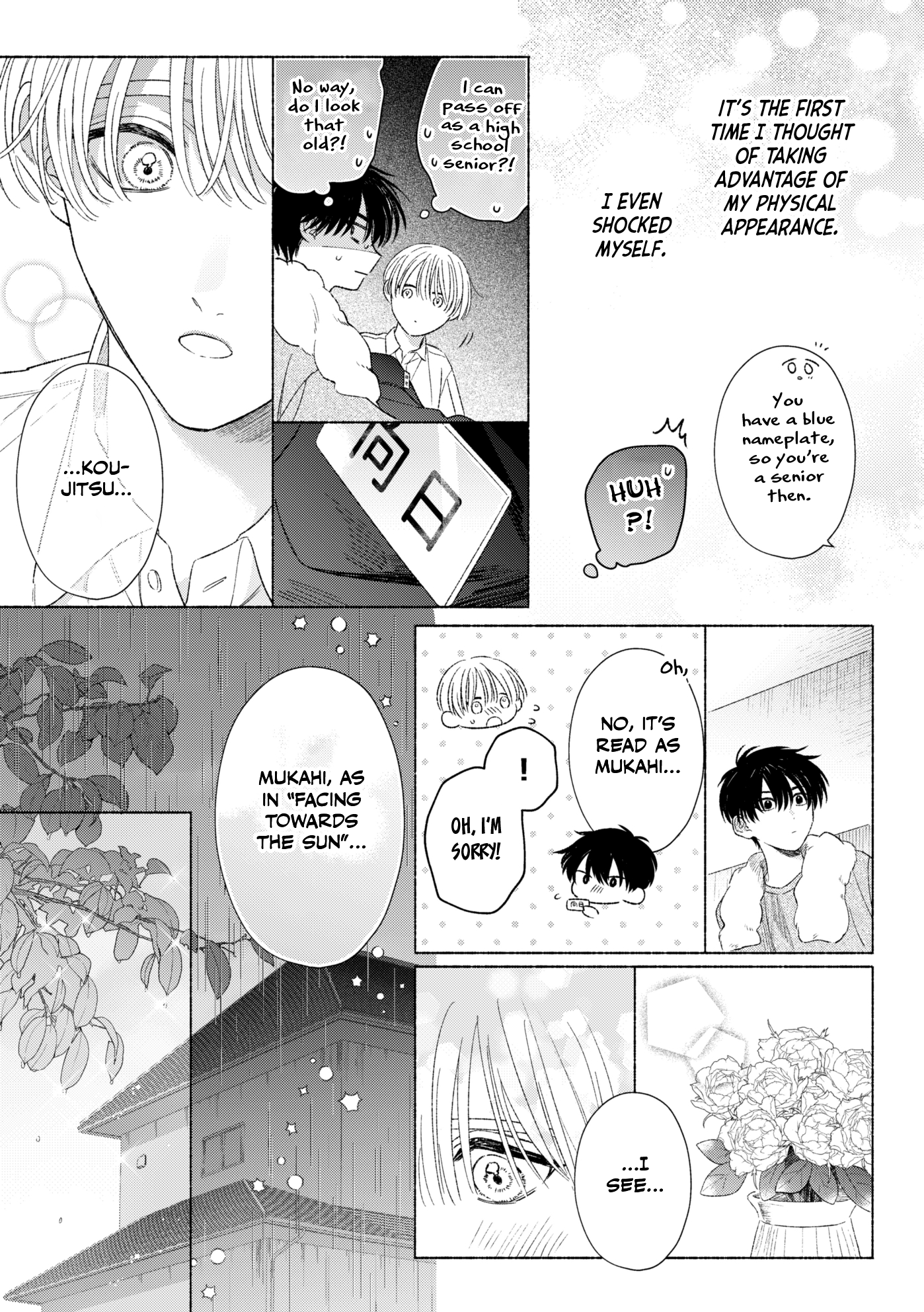 Mukahi-kun to Aoi-kun Oneshot 第9页