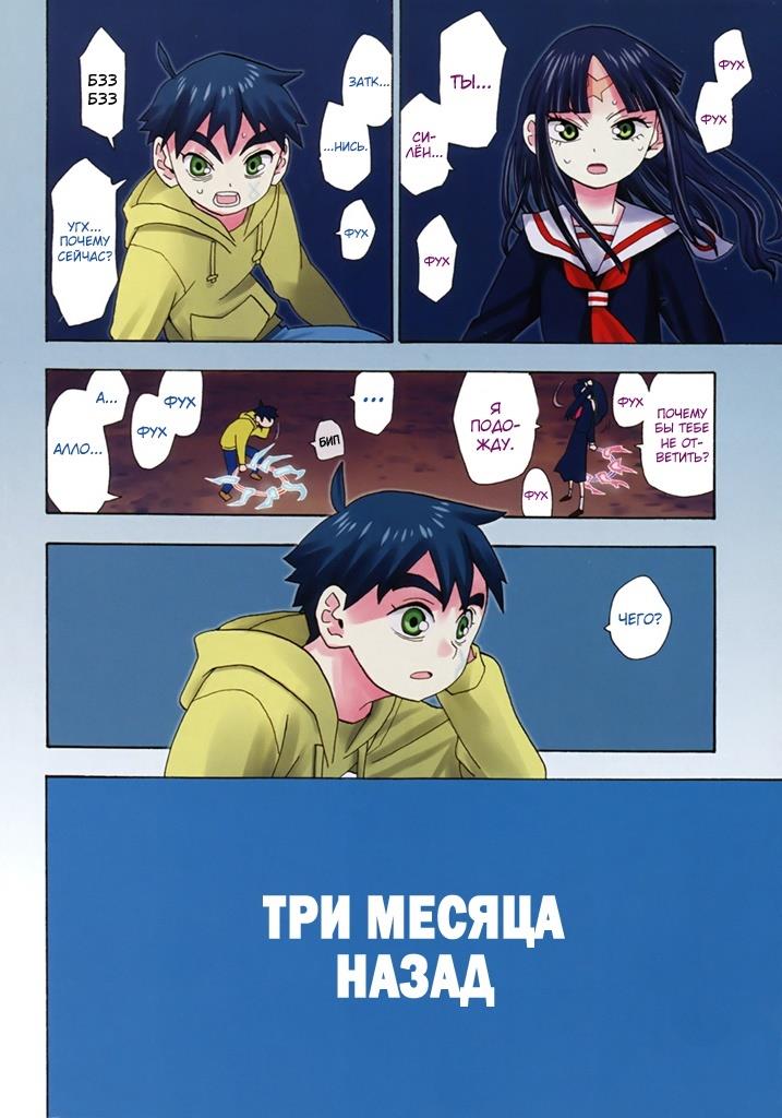 Spirit Circle Фон 1 第7页