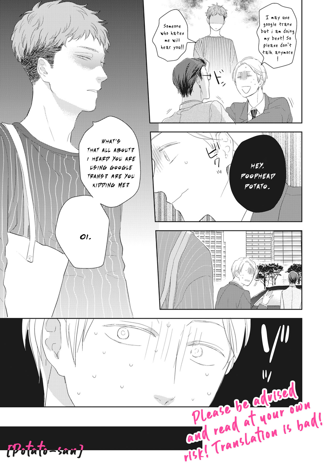 Ai Noberu 第1页