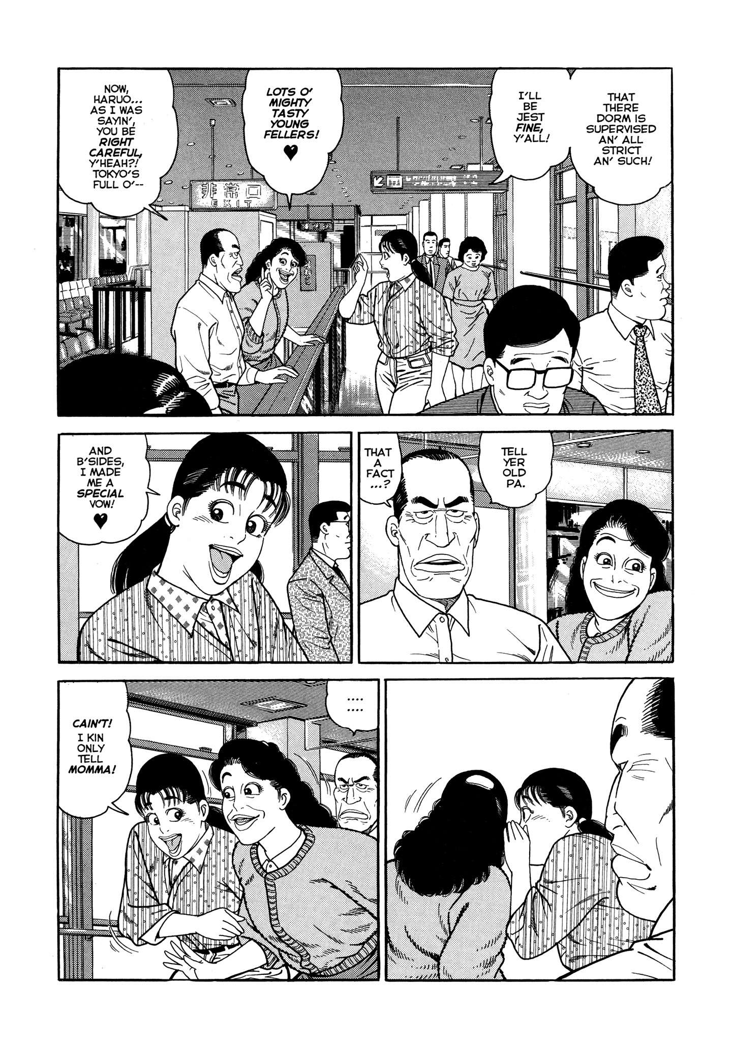Club 9 The Vow 第15页