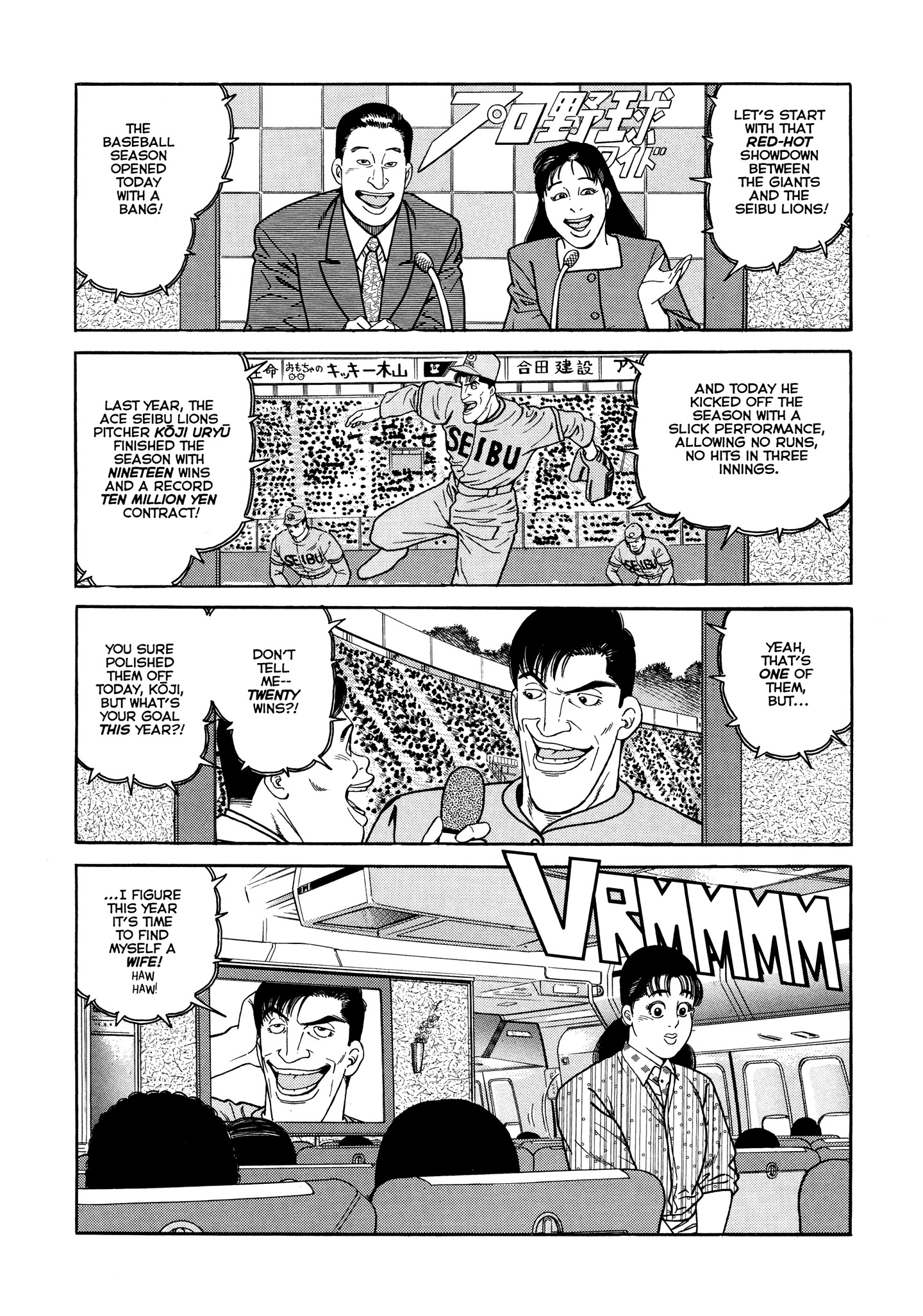 Club 9 The Vow 第18页