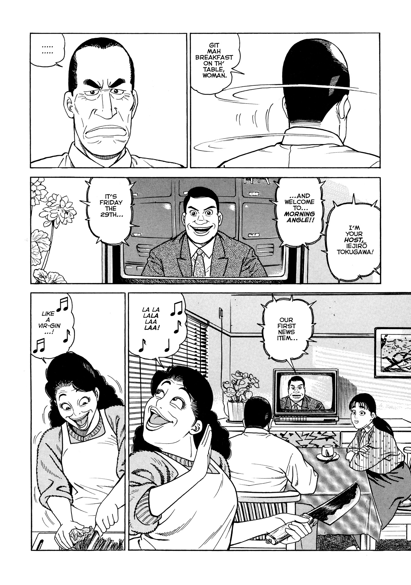Club 9 The Vow 第8页