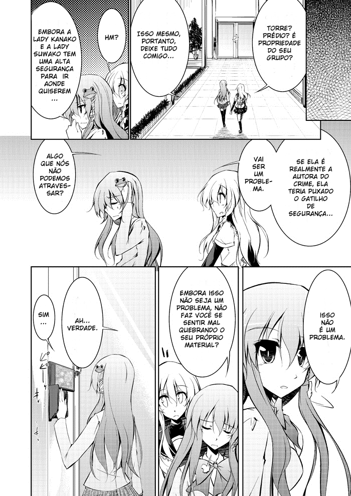 Touhou - A Certain Eastern Urban Fantasy Vol. 2 Ch. 6 第1页