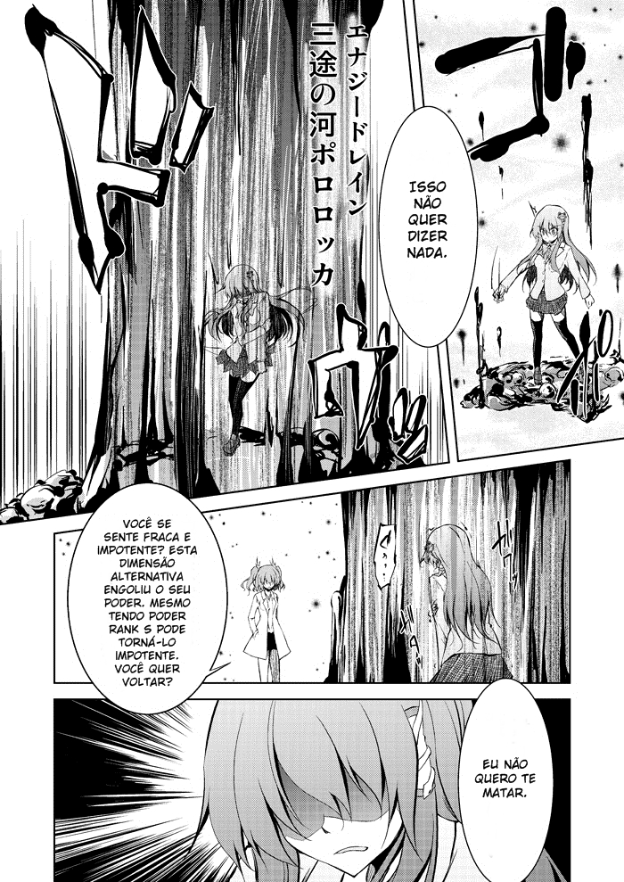 Touhou - A Certain Eastern Urban Fantasy Vol. 2 Ch. 6 第12页