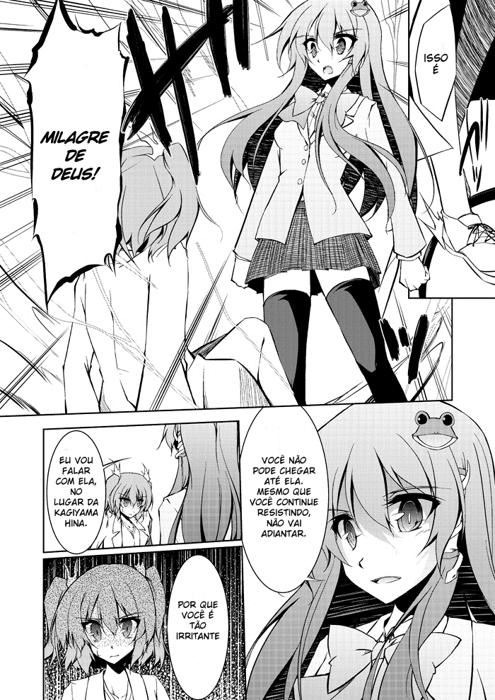 Touhou - A Certain Eastern Urban Fantasy Vol. 2 Ch. 6 第16页