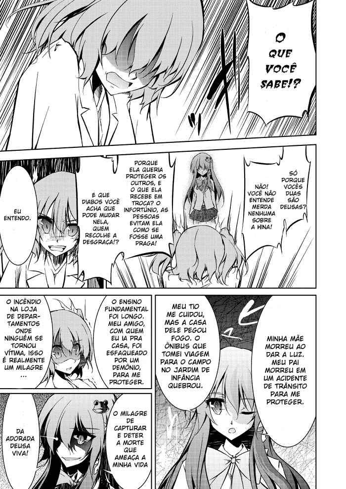 Touhou - A Certain Eastern Urban Fantasy Vol. 2 Ch. 6 第17页
