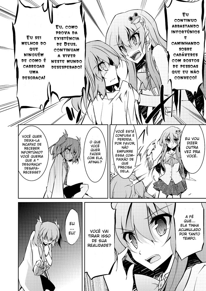 Touhou - A Certain Eastern Urban Fantasy Vol. 2 Ch. 6 第18页
