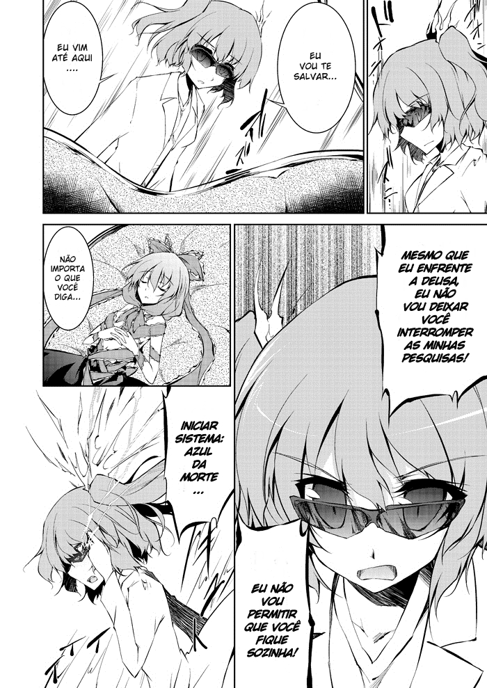 Touhou - A Certain Eastern Urban Fantasy Vol. 2 Ch. 6 第4页