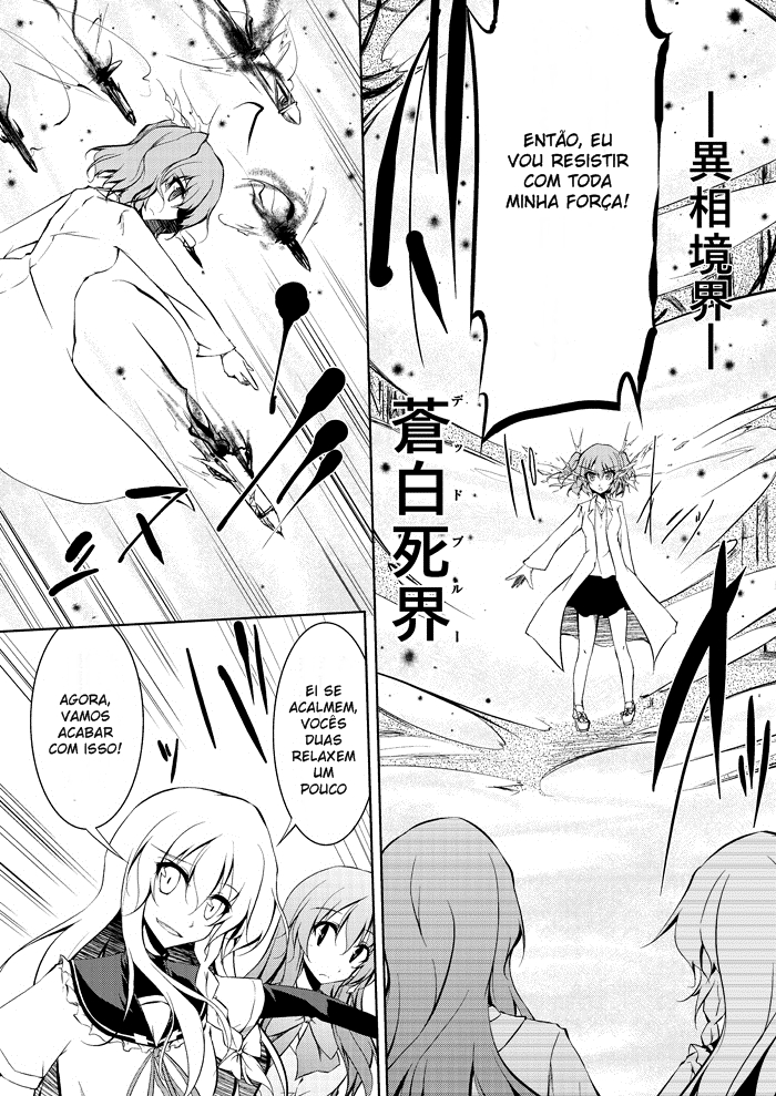 Touhou - A Certain Eastern Urban Fantasy Vol. 2 Ch. 6 第8页
