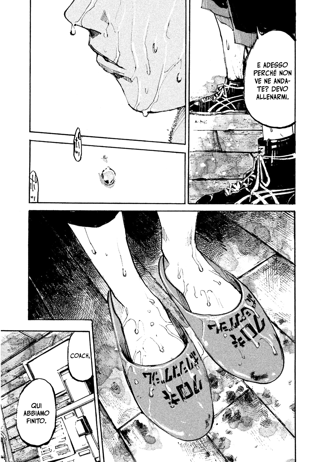 Black-Box Vol. 1 Ch. 1 第11页
