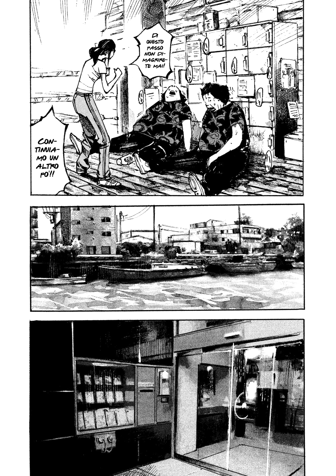 Black-Box Vol. 1 Ch. 1 第17页