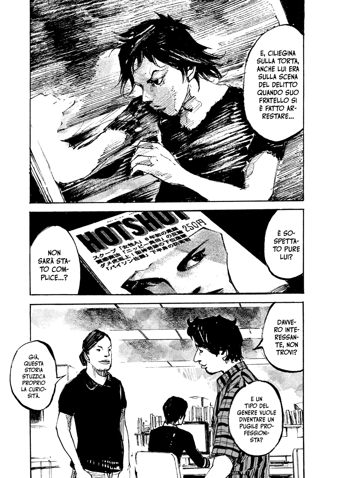 Black-Box Vol. 1 Ch. 1 第21页