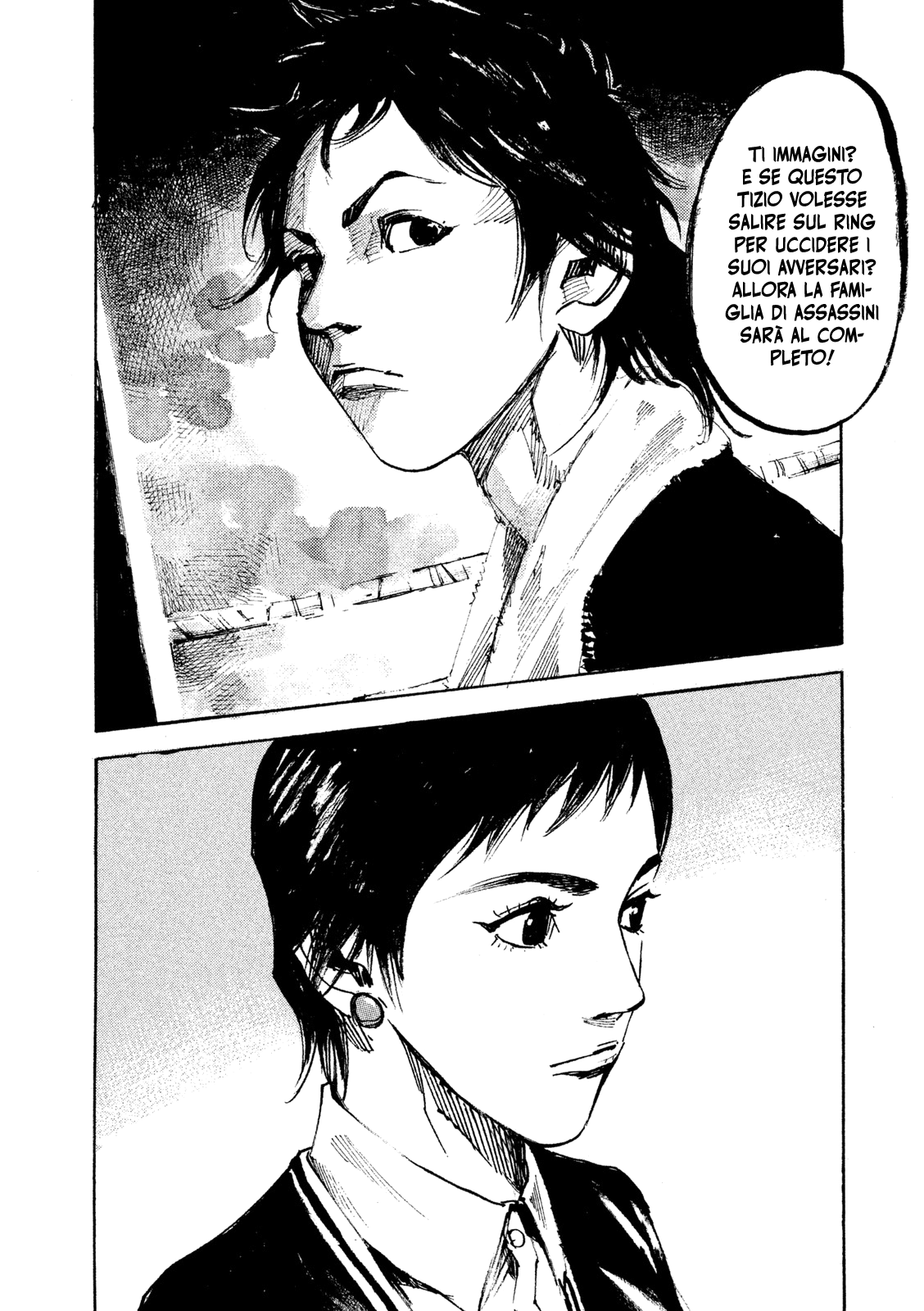 Black-Box Vol. 1 Ch. 1 第22页