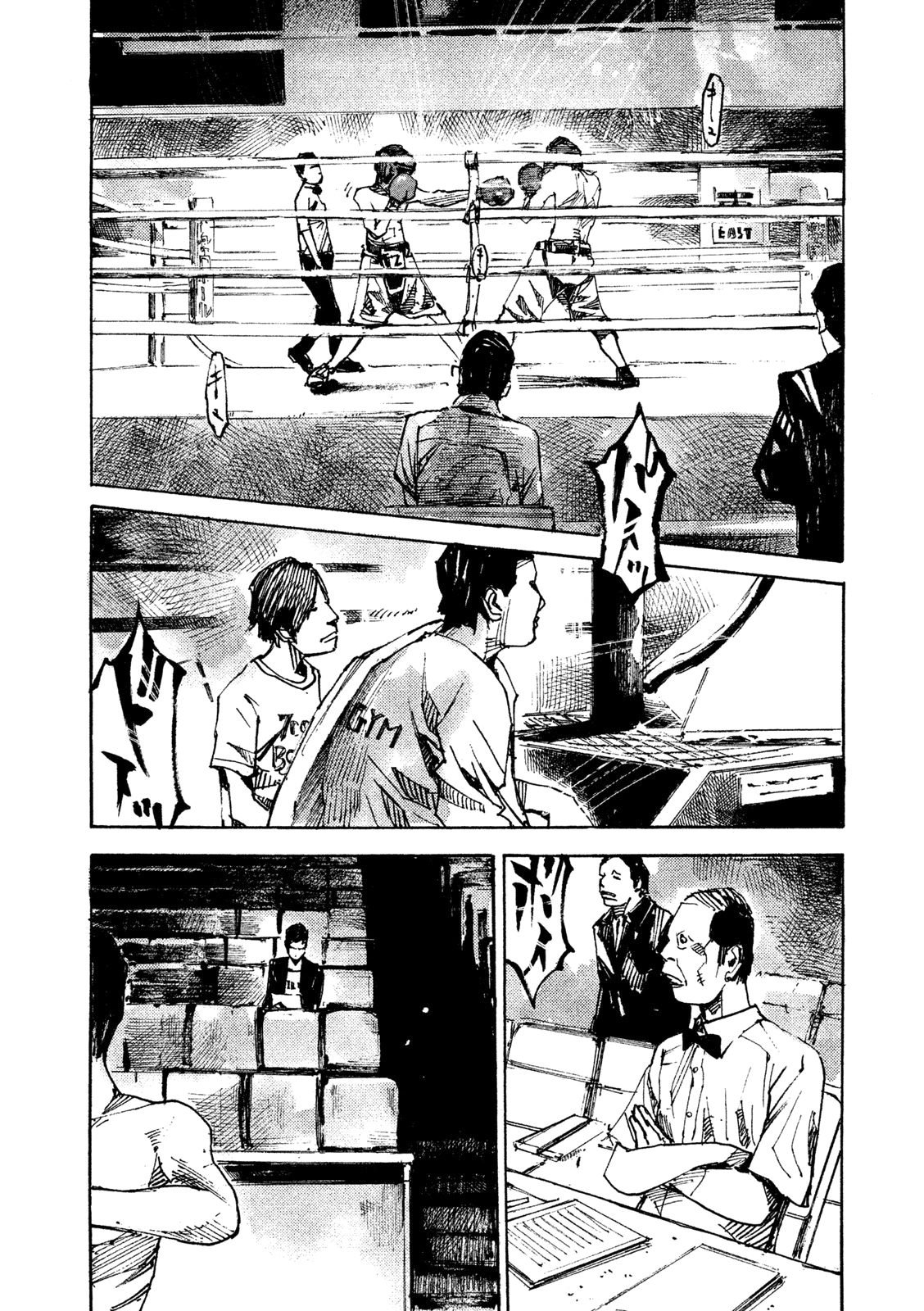 Black-Box Vol. 1 Ch. 1 第27页